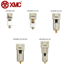 AF1000~5000 过滤器 (Filter) A系列气源处理元件 华益气动XMC